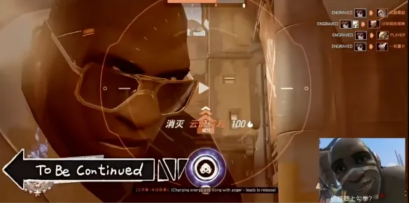 This viral Overwatch transition edit wasn't made by Blizzard after all
