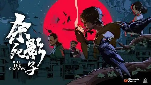 Killing Shadow Is Finally Set for China, but the Reworked Rollback Is the Real Story