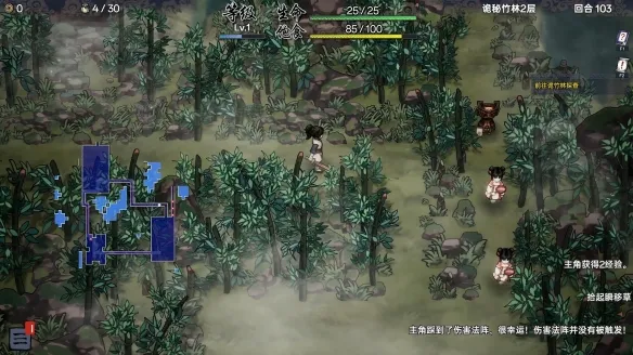 Dungeon Crawler Yi Fang Jiang Yao Lu Hits Steam With Surprisingly Smart Maze Combat