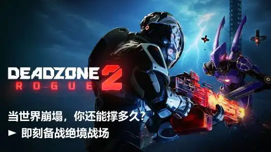 Deadzone Rogue 2 Revealed, but Can This Run Keep Going?