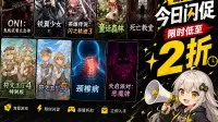 Crusader Kings 3 Leads the Flash Sale, but Which Games Are Actually Worth Buying?