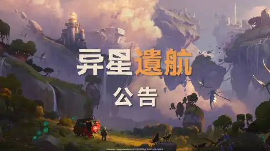 Exodus Delayed by Months, but Is This Delay Worth the Wait?