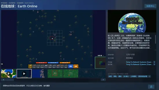 Earth Online Hits Steam and This Pixel Planet Might Actually Be Worth a Look