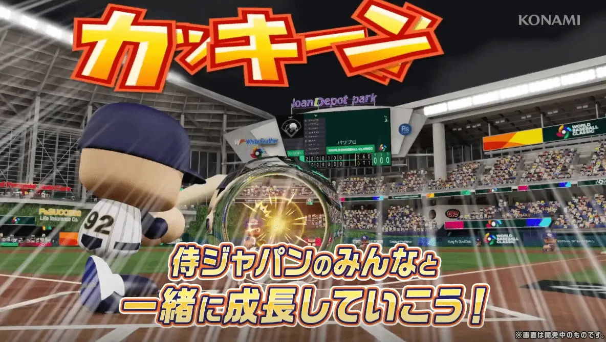 Powerful Pro Baseball 2026-2027 Gets a New PV, but Is It Worth Preordering