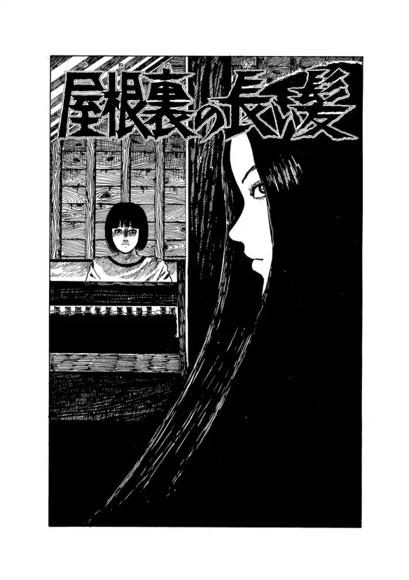 The Long-Haired Girl in the Attic Is Getting Another Live-Action, Again a Three-Country Co-Production