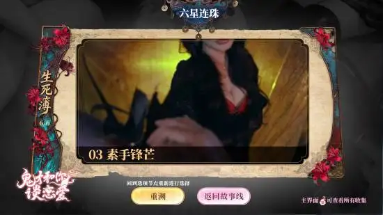 《鬼才和你谈恋爱》首曝，6月能打吗？