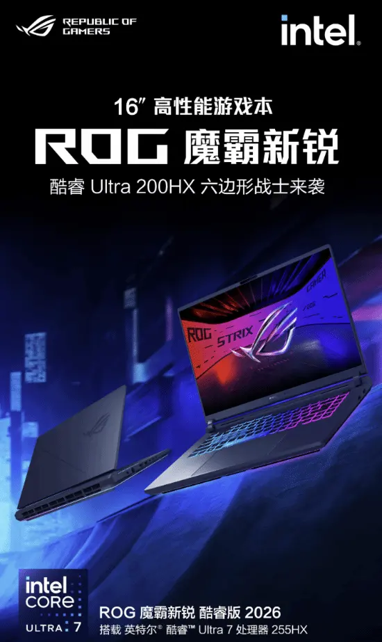 Buying a High-Refresh CS2 Rig ROG’s New PCs Go on Sale Tonight