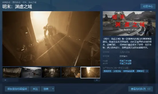 Wuchang Fallen Feathers Has a New Name and Even a New Steam Genre