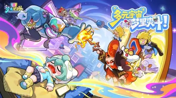 Dreamguard Squad Tops Multiple Charts at Launch as Sales Hit Record Highs