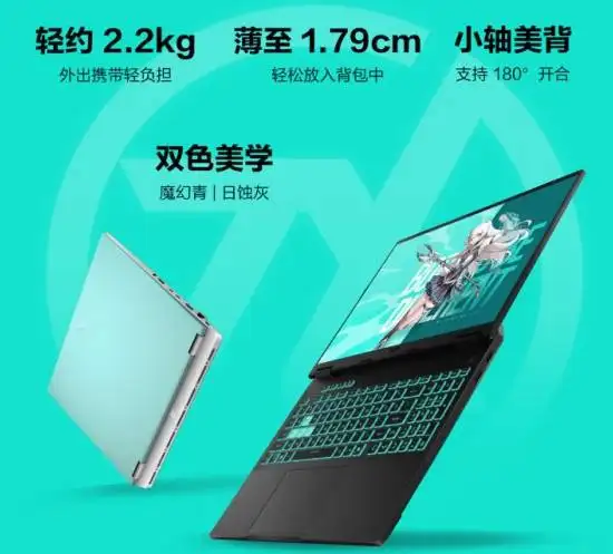 ASUS Tianxuan 618 Discounts Go Live, Sparking Buzz