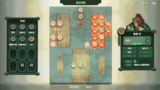 Three Kingdoms Chess opens Steam playtest, but can it really conquer the board?