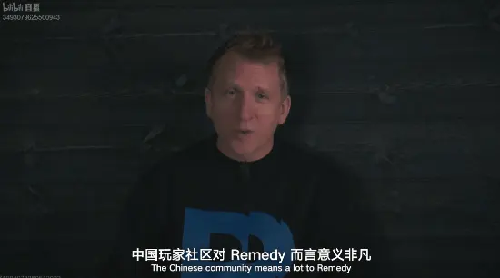 Control: Resonance Announced with Remedy's First Chinese Language Dub