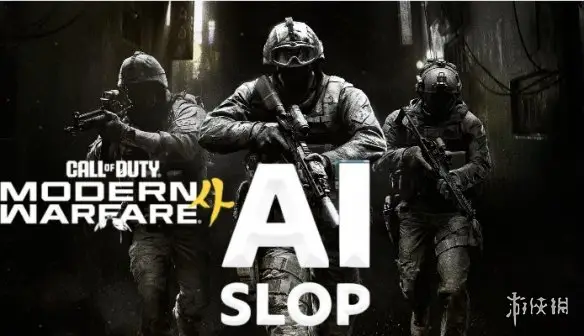 Call of Duty: Modern Warfare 4 Lands on Switch 2 Amid AI Controversy
