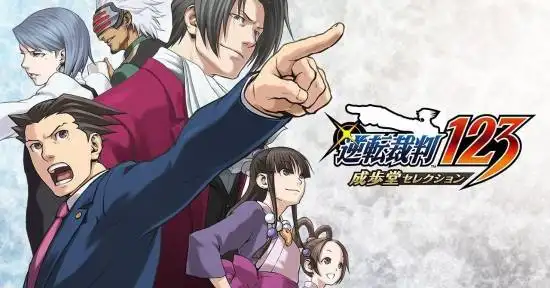 Rumor says a new Ace Attorney will be revealed this year pending official confirmation