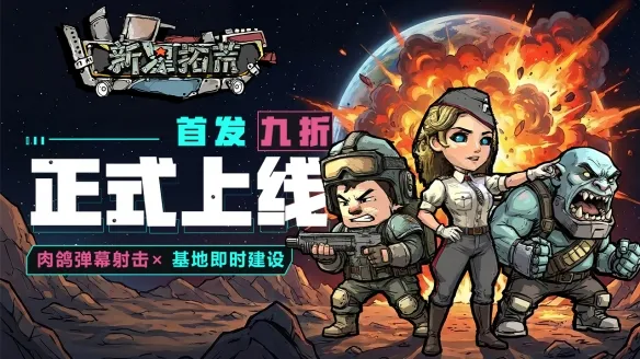 New Frontier Combines Bullet Hell and Base Building on Steam