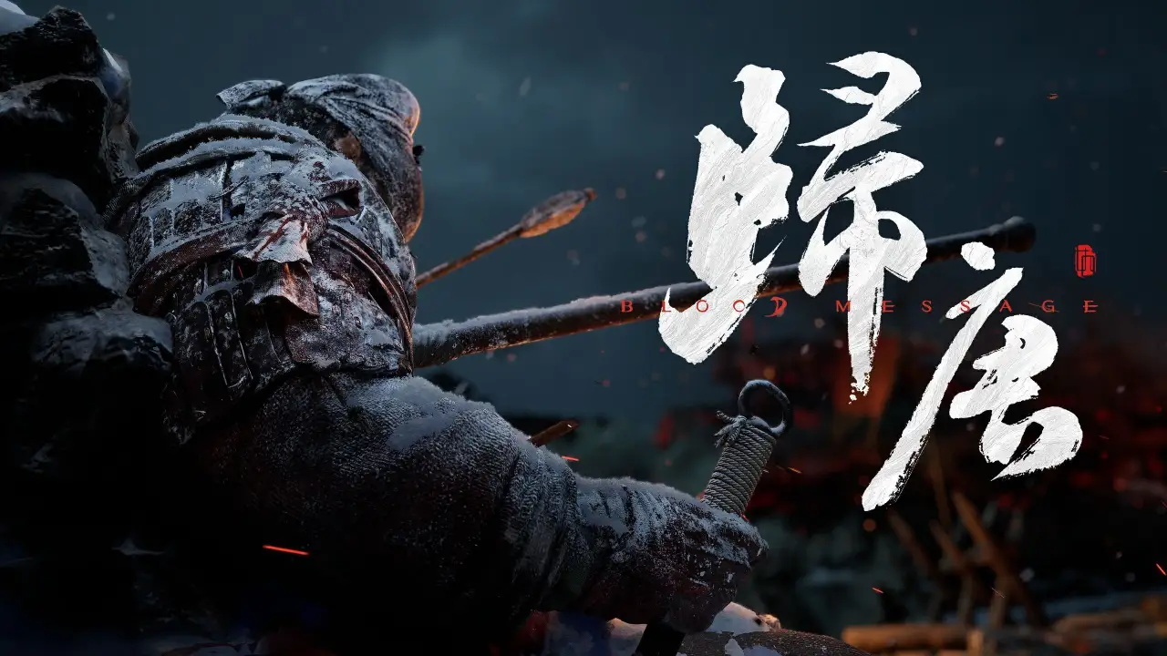 Bun Jiang Arrives, Guan Tang 20-Minute Demo Tomorrow
