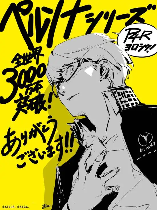 Persona Series Sales Top 30 Million as Franchise Sets a New Record