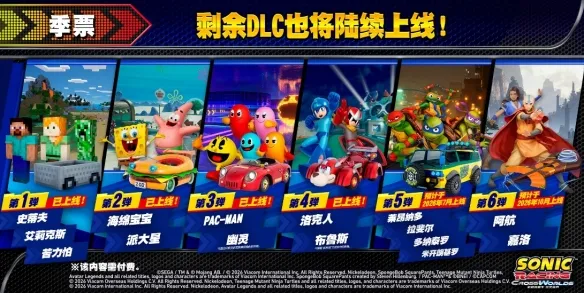 Sonic Racing CrossWorlds Season Pass 2 Is Here, with Godzilla First