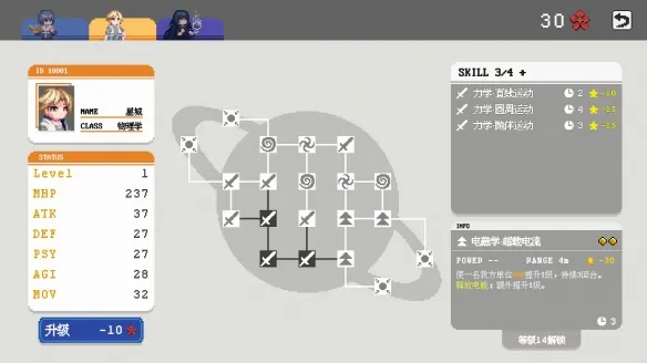 Is The Magical Gate of Summer Night Worth 32 Yuan? It Depends on the Combat System