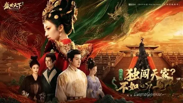 Bunny Garden 2’s Empress Route Is Out Now, but Is It Worth 59 Yuan?
