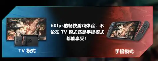 Devil May Cry 5 hits NS2 on June 23 and 60fps might finally stick