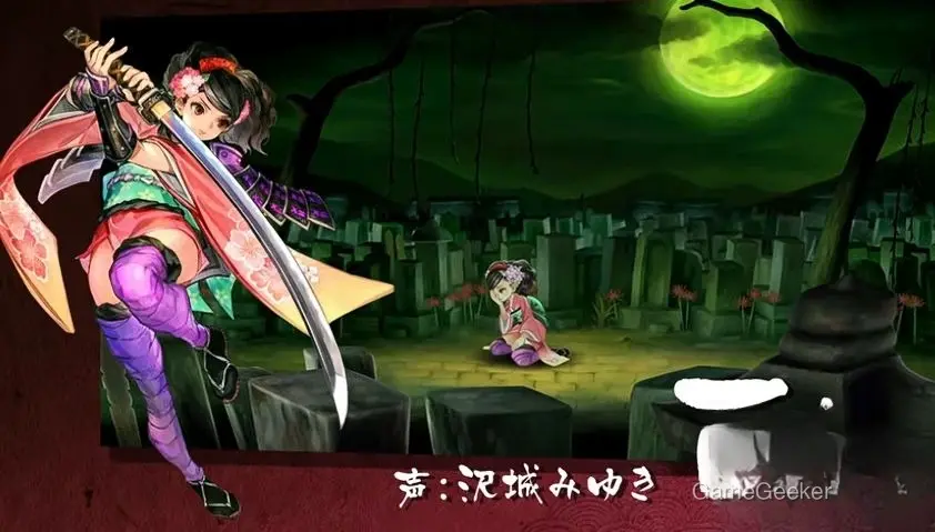 The voice actress for this character is Miyuki Shimomura.