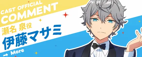 After the Ensemble Stars voice actor apology, fans say it only hurts more