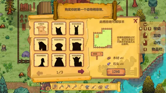Spirit Hotel demo is out ahead of its June 25 release, but how soothing is it?