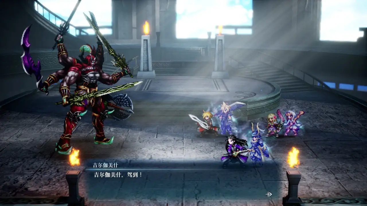 Final Fantasy Resonance Set for October 2026, Sparking Debate