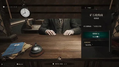 The Stonecarver's Apprentice gets a June 12 demo and turns jade gambling into a thriller