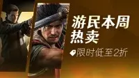 Monster Hunter Wilds and 10 other bestsellers launch to mixed reviews