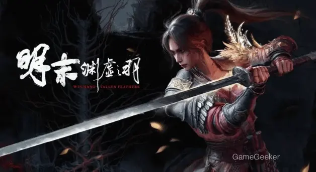 The game title "Wujiang Fallen Feathers" is displayed in stylized Chinese characters, indicating a historical or fantasy-themed title set in the late Ming dynasty era.