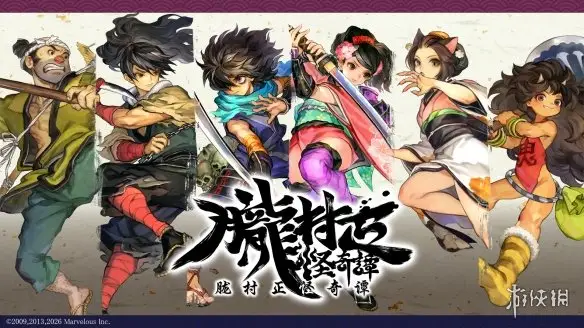 Muramasa: The Demon Blade returns in early 2027, with a PC release too