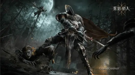 The title "Misty Hunter" appears in the image, likely indicating the name of a game, character, or campaign. It suggests a stealth or action-oriented theme set in a foggy, mysterious environment.