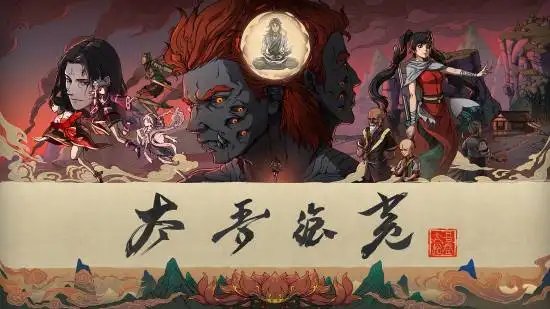 The Scroll of Taiwu Official Release Costs 86.4 Yuan on Steam China—Refreshingly Reserved