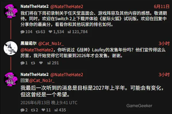 A Twitter thread discusses upcoming Nintendo content and a Star Fox trial. A user asks about God of War: Laufey's release date, and the original poster replies that the previously rumored 2026 date has been updated to 2027, though it may still change.