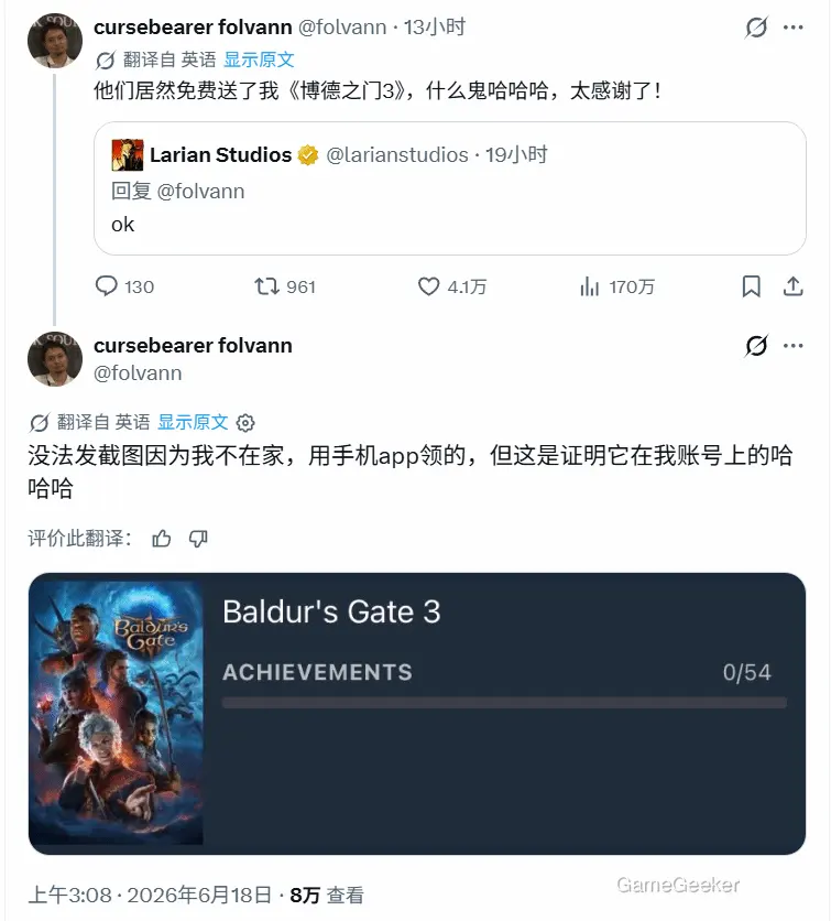 A user expresses disbelief and gratitude after receiving Baldur's Gate 3 for free, noting they can't post a screenshot due to being away from home, and confirms ownership via the game's achievement screen. The post has garnered significant engagement.