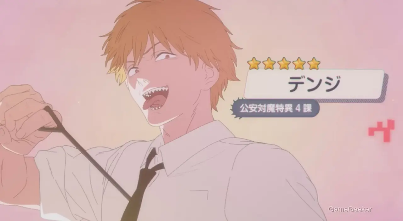 The character is from Public Security Anti-Demon Special Unit 4, a five-star agent in the series. His name is Denji.