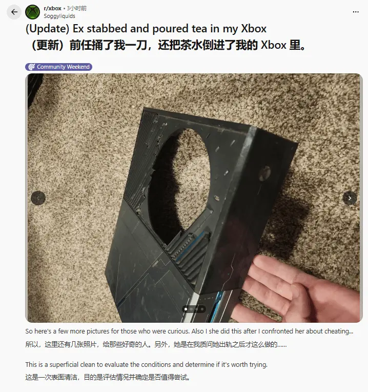 Halo Limited-Edition Xbox Damaged, Repair Still Uncertain