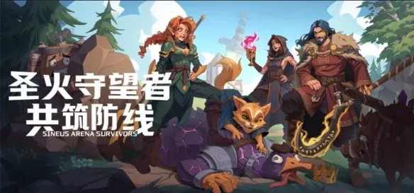Fire Keeper launches today, sparking debate