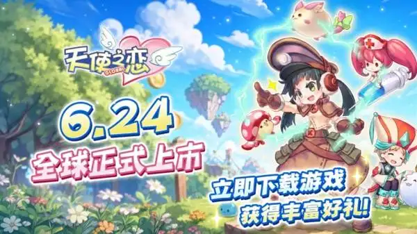 Angel’s Love International Version Goes Global on the 21st with Rewards Now Available