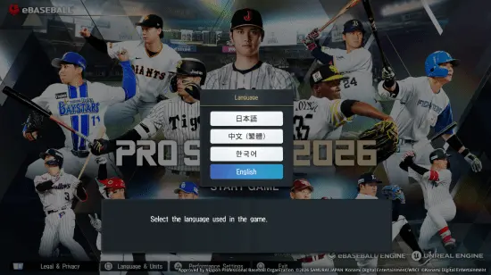 eBaseball PRO SPIRIT 2026’s multilingual support draws attention