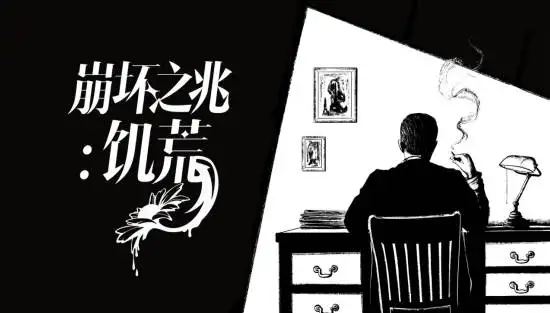 Bunny Garden 2 Arrives on Steam With 10% Off, Lovecraftian Mystery Awaits