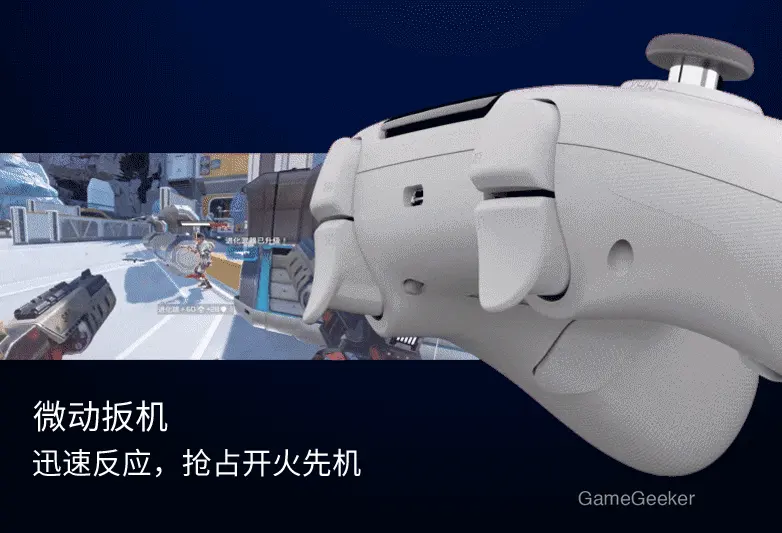 The controller features a micro-trigger designed for rapid response, allowing players to gain the upper hand by firing first in gameplay.