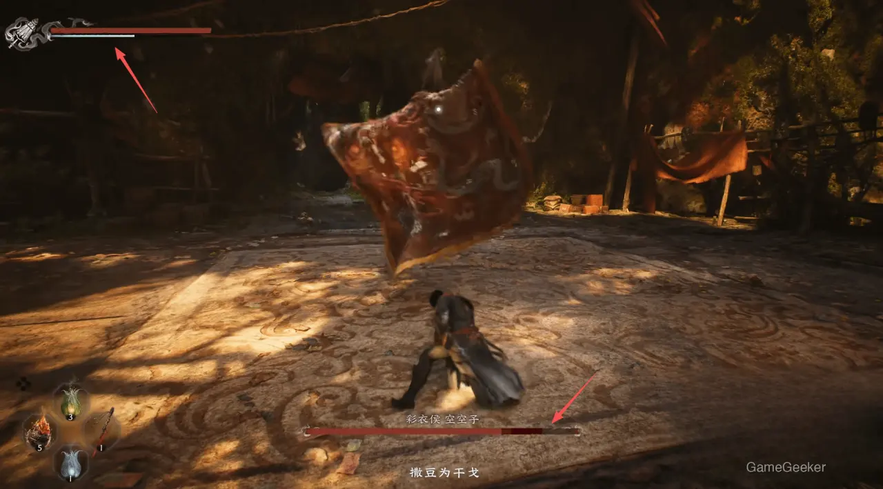 In this game scene, the enemy "Colorful Robe Marquis Kongkongzi" is introduced, with the phrase "Scatter beans as dry spears" indicating a combat ability or strategy involving beans as projectiles.