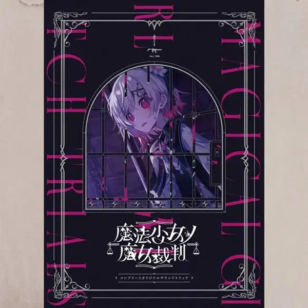 Magical Girls' Witch Trial soundtrack is out and even 230 minutes might not be enough