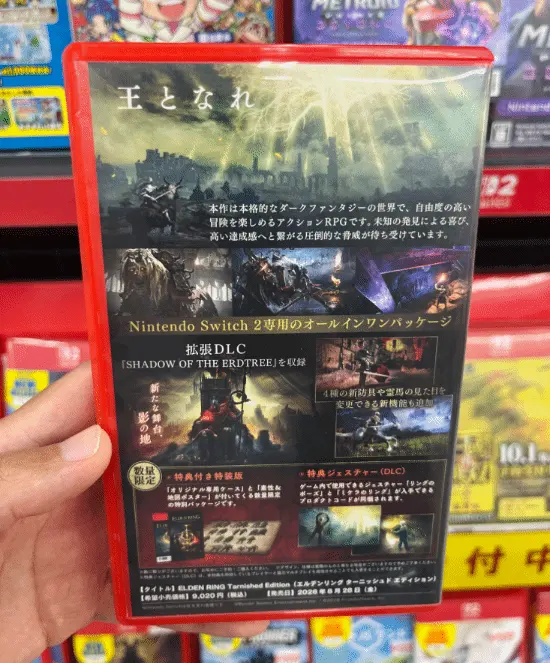Elden Ring NS2 Version Is 50GB, Physical Buyers Need a Storage Card