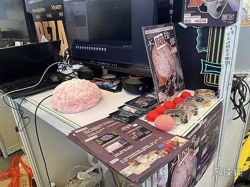 Did Brain Massage Really Turn an Actual Brain Into a Controller?