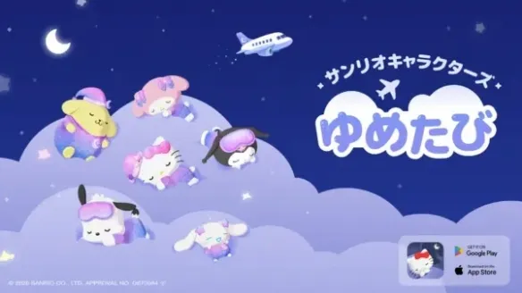 Sanrio Dream Travel Is Live, and Sleeping Unlocks Content Too