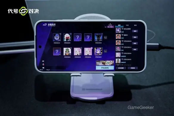 This pinned topic from the game 'Code G Duel' was posted on May 12, 2026, at 4:30 AM, with 557,000 views and 1,618 likes. It features a custom room selection screen and options for developer interaction and translation.